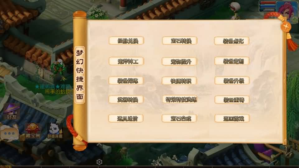 MT3换皮MH【爆金西游挂机尊享版】最新整理单机一键即玩镜像端+Linux手工服务端+安卓苹果双端+GM后台+详细搭建教程+全套源码 5 2025050508160616
