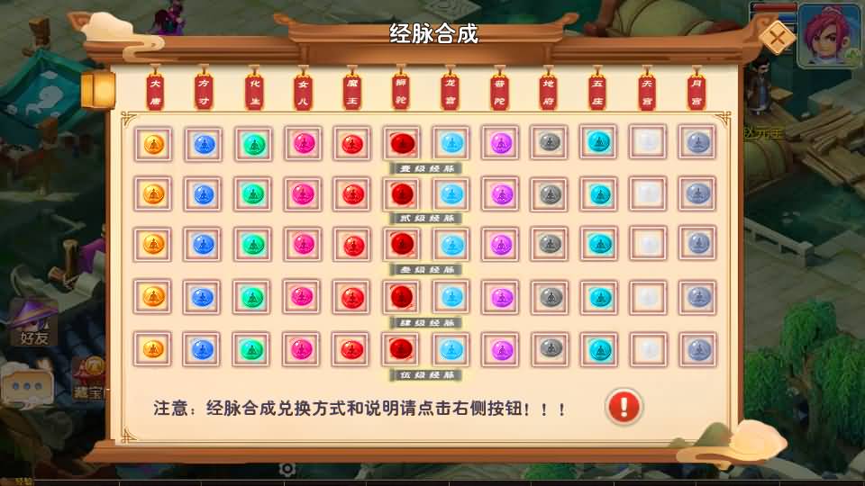 MT3换皮MH【爆金西游挂机尊享版】最新整理单机一键即玩镜像端+Linux手工服务端+安卓苹果双端+GM后台+详细搭建教程+全套源码 6 2025050508160649