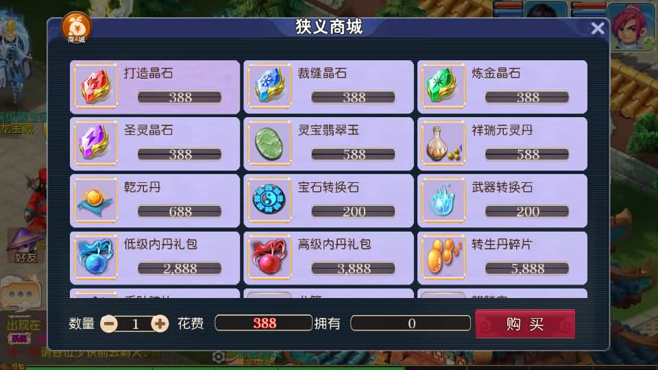 MT3换皮MH【爆金西游挂机尊享版】最新整理单机一键即玩镜像端+Linux手工服务端+安卓苹果双端+GM后台+详细搭建教程+全套源码 10 2025050508160890