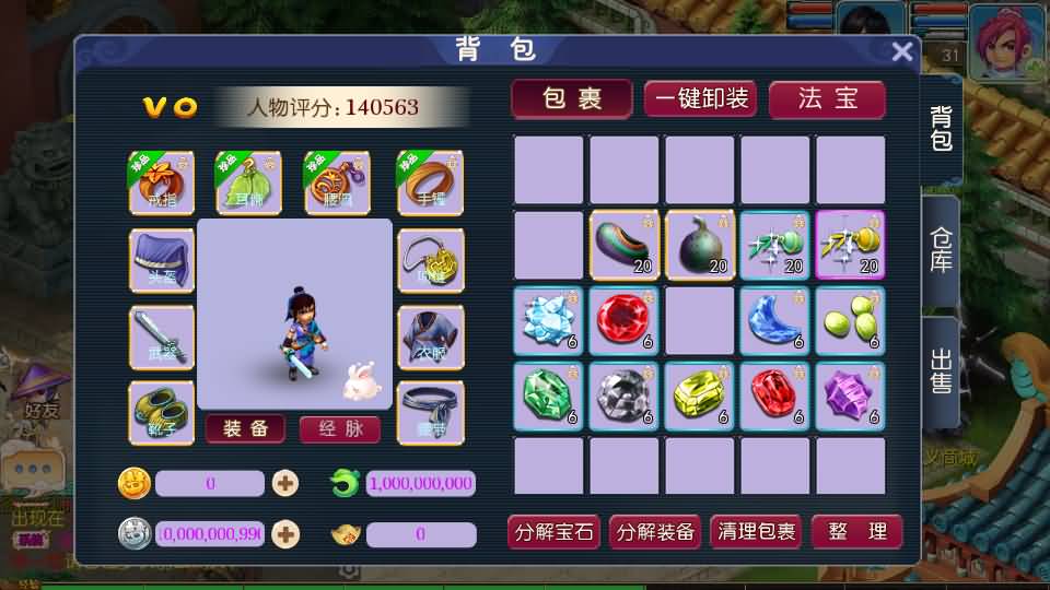 MT3换皮MH【爆金西游挂机尊享版】最新整理单机一键即玩镜像端+Linux手工服务端+安卓苹果双端+GM后台+详细搭建教程+全套源码 12 2025050508160954