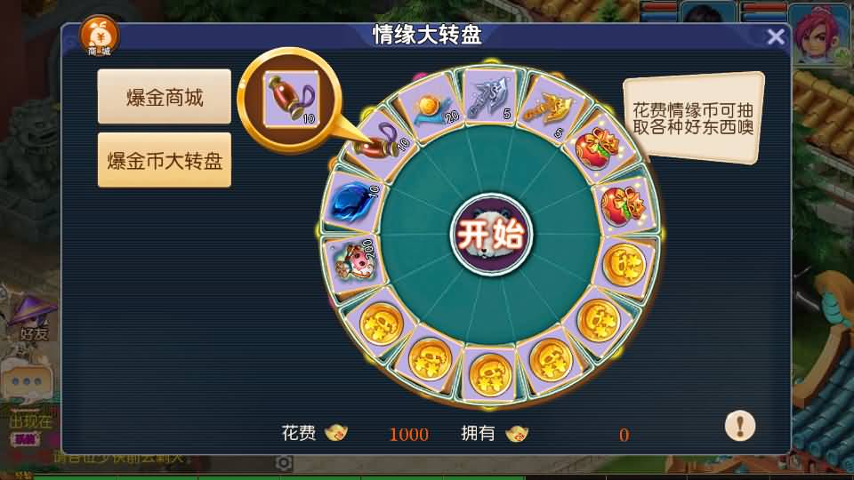 MT3换皮MH【爆金西游挂机尊享版】最新整理单机一键即玩镜像端+Linux手工服务端+安卓苹果双端+GM后台+详细搭建教程+全套源码 14 2025050508161024