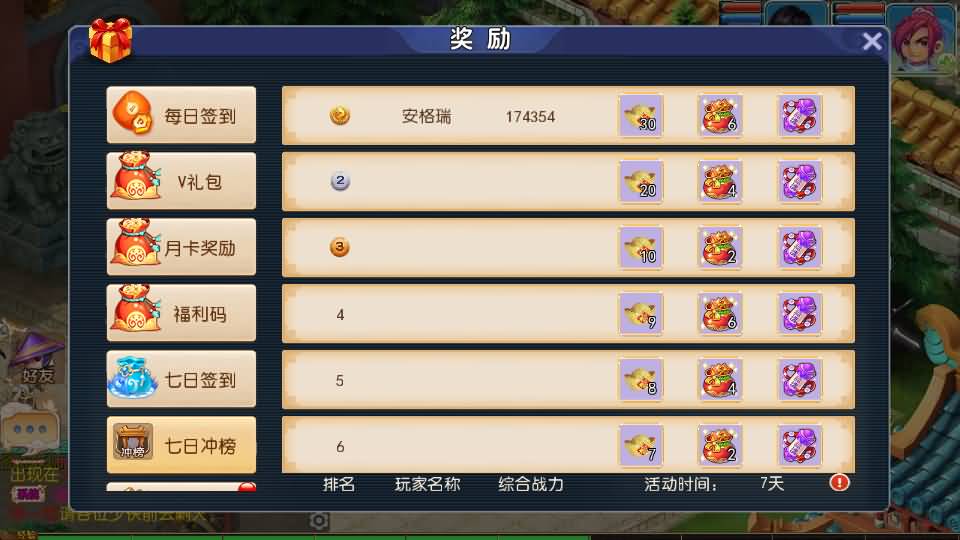 MT3换皮MH【爆金西游挂机尊享版】最新整理单机一键即玩镜像端+Linux手工服务端+安卓苹果双端+GM后台+详细搭建教程+全套源码 16 2025050508161067