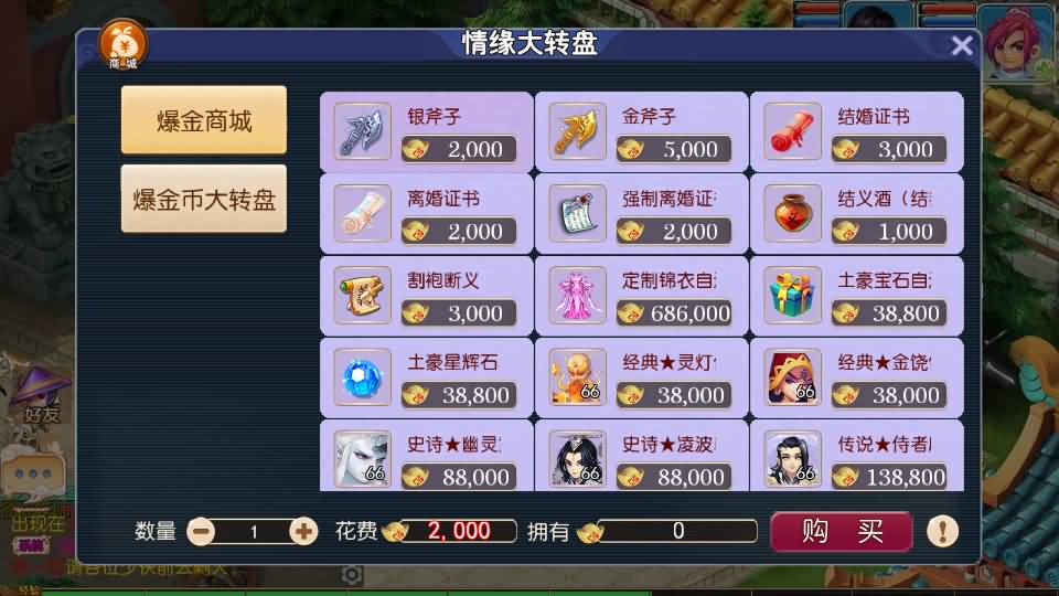 MT3换皮MH【爆金西游挂机尊享版】最新整理单机一键即玩镜像端+Linux手工服务端+安卓苹果双端+GM后台+详细搭建教程+全套源码 15 2025050508161095