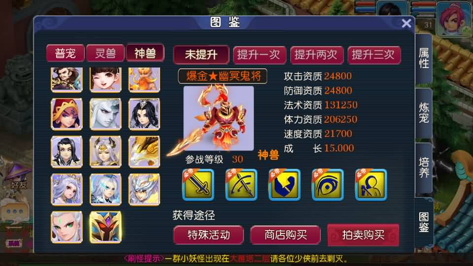 MT3换皮MH【爆金西游挂机尊享版】最新整理单机一键即玩镜像端+Linux手工服务端+安卓苹果双端+GM后台+详细搭建教程+全套源码 18 2025050508161138