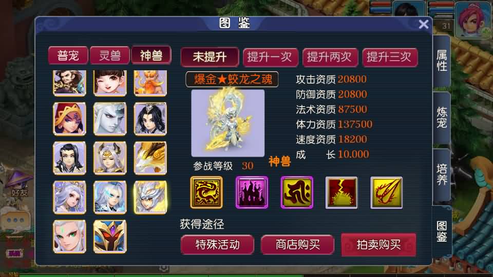 MT3换皮MH【爆金西游挂机尊享版】最新整理单机一键即玩镜像端+Linux手工服务端+安卓苹果双端+GM后台+详细搭建教程+全套源码 21 202505050816123