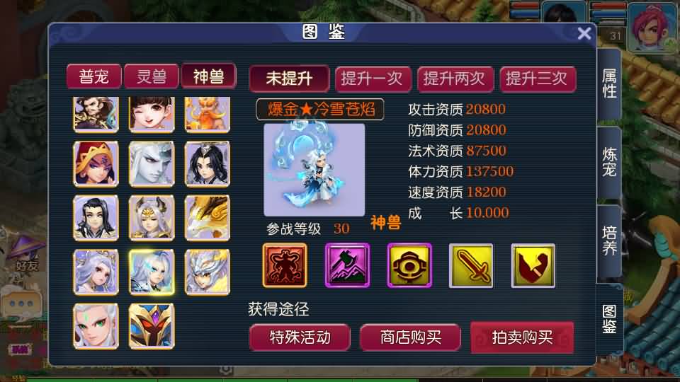 MT3换皮MH【爆金西游挂机尊享版】最新整理单机一键即玩镜像端+Linux手工服务端+安卓苹果双端+GM后台+详细搭建教程+全套源码 20 2025050508161233