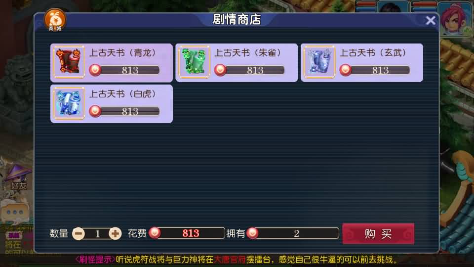 MT3换皮MH【爆金西游挂机尊享版】最新整理单机一键即玩镜像端+Linux手工服务端+安卓苹果双端+GM后台+详细搭建教程+全套源码 24 202505050816131