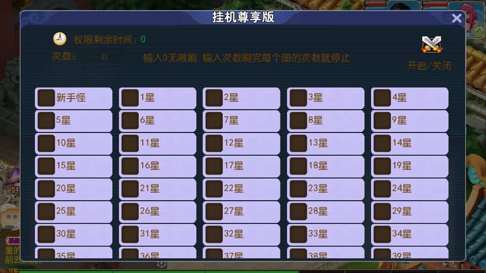 MT3换皮MH【爆金西游挂机尊享版】最新整理单机一键即玩镜像端+Linux手工服务端+安卓苹果双端+GM后台+详细搭建教程+全套源码 23 2025050508161315