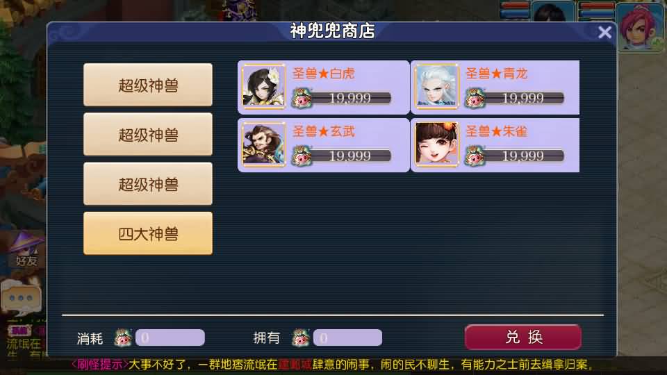 MT3换皮MH【爆金西游挂机尊享版】最新整理单机一键即玩镜像端+Linux手工服务端+安卓苹果双端+GM后台+详细搭建教程+全套源码 25 2025050508161412