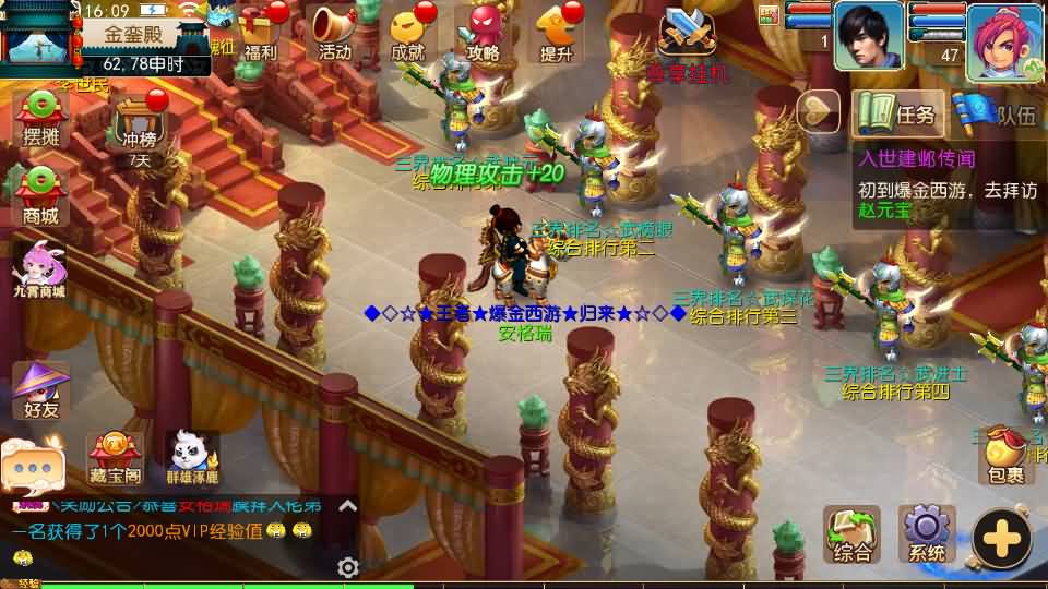 MT3换皮MH【爆金西游挂机尊享版】最新整理单机一键即玩镜像端+Linux手工服务端+安卓苹果双端+GM后台+详细搭建教程+全套源码 28 2025050508161519