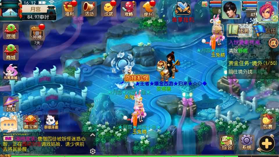 MT3换皮MH【爆金西游挂机尊享版】最新整理单机一键即玩镜像端+Linux手工服务端+安卓苹果双端+GM后台+详细搭建教程+全套源码 30 2025050508161613