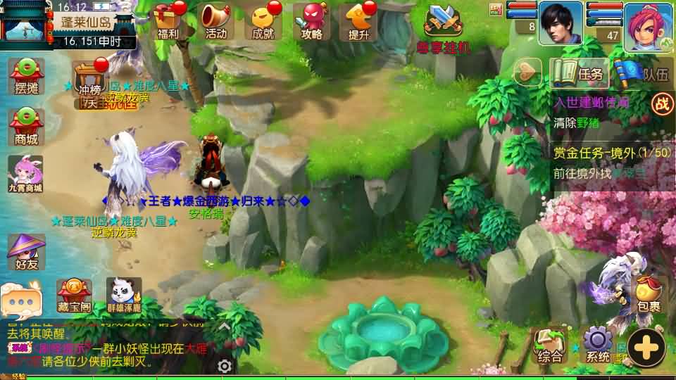 MT3换皮MH【爆金西游挂机尊享版】最新整理单机一键即玩镜像端+Linux手工服务端+安卓苹果双端+GM后台+详细搭建教程+全套源码 31 2025050508161646