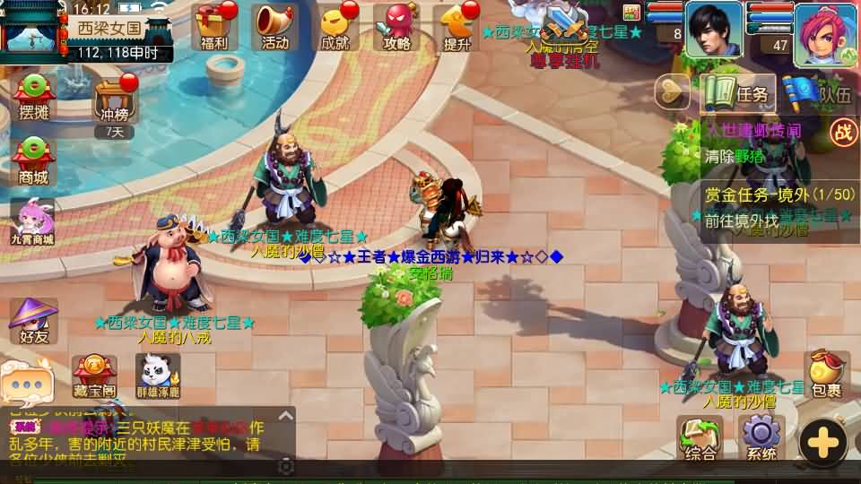 MT3换皮MH【爆金西游挂机尊享版】最新整理单机一键即玩镜像端+Linux手工服务端+安卓苹果双端+GM后台+详细搭建教程+全套源码 32 202505050816169