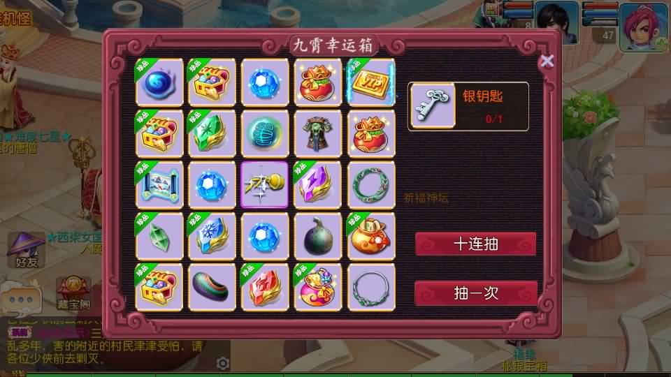 MT3换皮MH【爆金西游挂机尊享版】最新整理单机一键即玩镜像端+Linux手工服务端+安卓苹果双端+GM后台+详细搭建教程+全套源码 33 2025050508161776