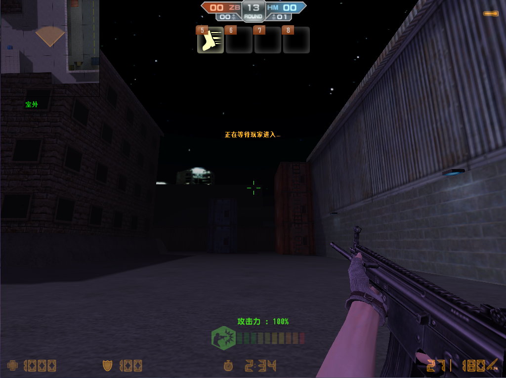 竞技射击端游【CSOL反恐精英V23.1.8国服商业版】最新整理Win系服务端+建房工具+GM命令+道具ID+GM工具+详细搭建教程 8 2025050613235347