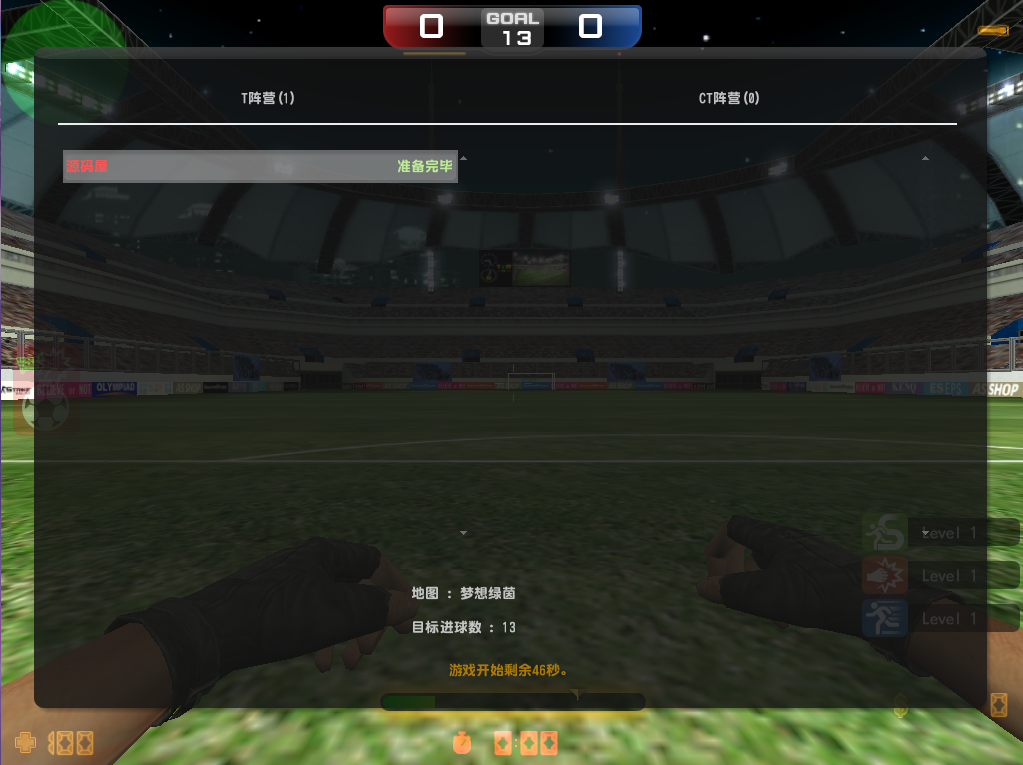 竞技射击端游【CSOL反恐精英V23.1.8国服商业版】最新整理Win系服务端+建房工具+GM命令+道具ID+GM工具+详细搭建教程 10 202505061323544