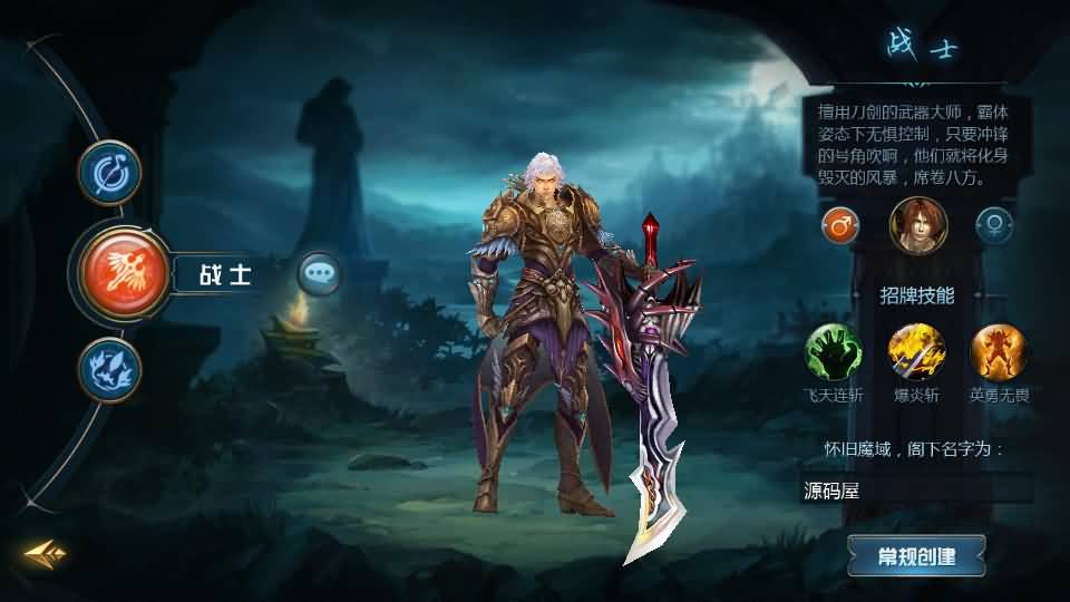 1655互通魔域手游【三职业纯复古打金版】最新整理Win半手工服务端+本地注册验证+GM工具+安卓+详细搭建教程 2 2025050711365313