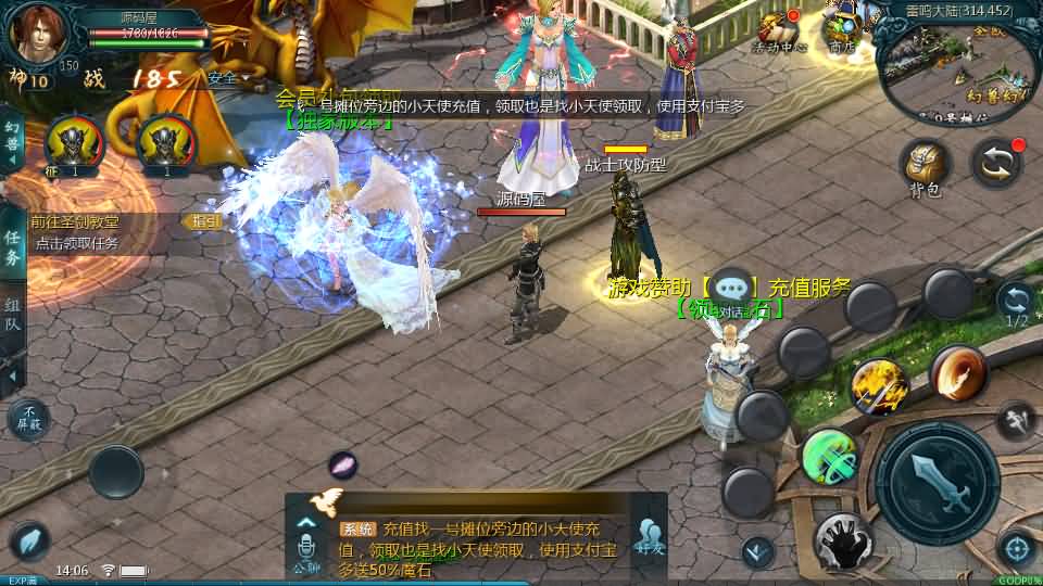 1655互通魔域手游【三职业纯复古打金版】最新整理Win半手工服务端+本地注册验证+GM工具+安卓+详细搭建教程 5 2025050711365411