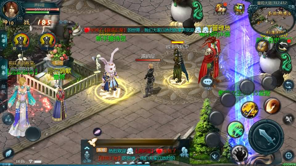 1655互通魔域手游【三职业纯复古打金版】最新整理Win半手工服务端+本地注册验证+GM工具+安卓+详细搭建教程 4 2025050711365426