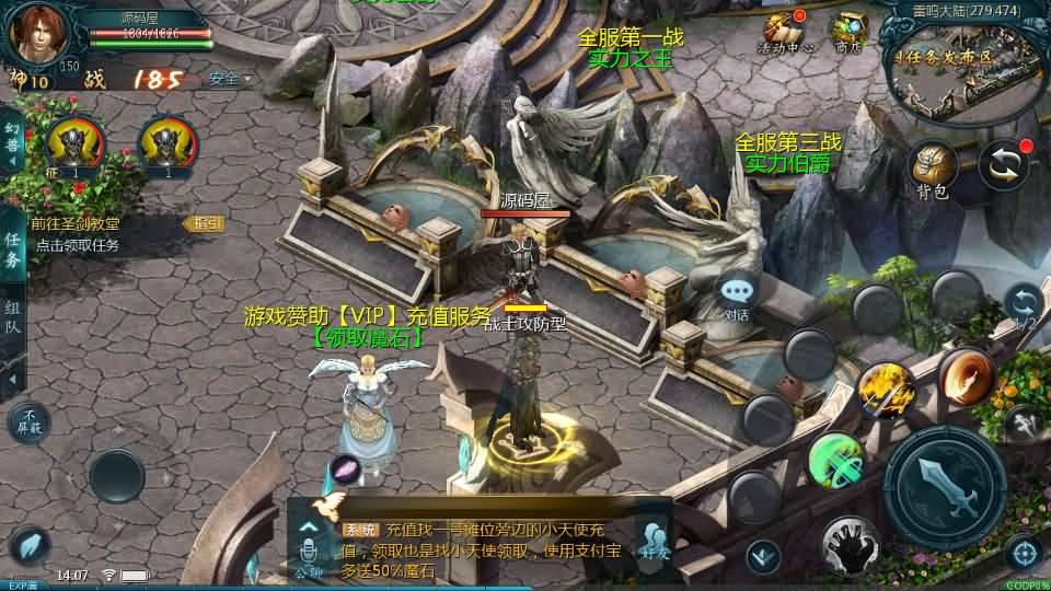 1655互通魔域手游【三职业纯复古打金版】最新整理Win半手工服务端+本地注册验证+GM工具+安卓+详细搭建教程 7 202505071136551