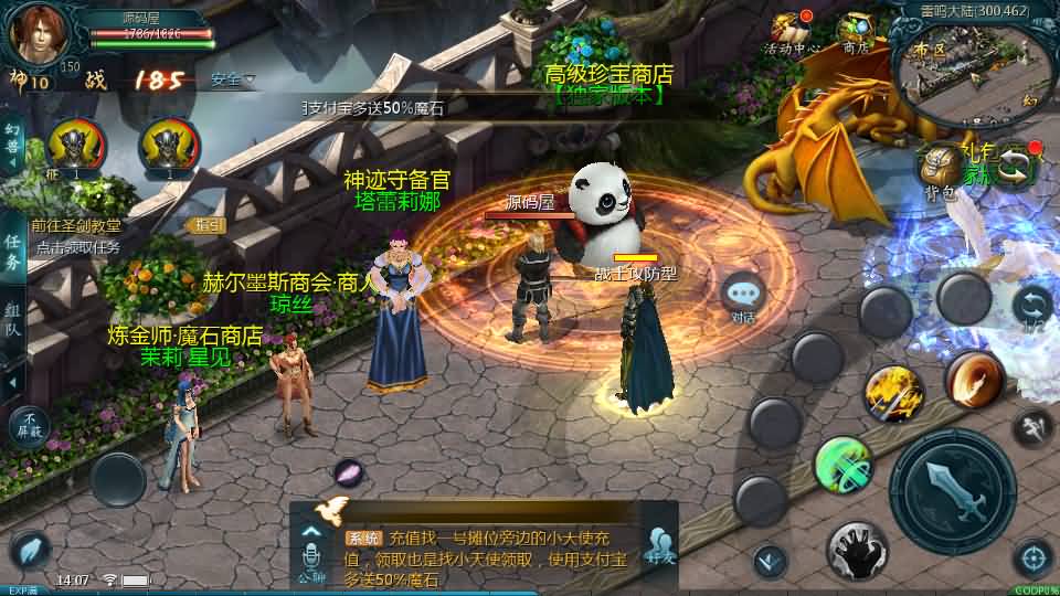 1655互通魔域手游【三职业纯复古打金版】最新整理Win半手工服务端+本地注册验证+GM工具+安卓+详细搭建教程 6 2025050711365531