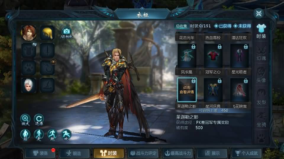 1655互通魔域手游【三职业纯复古打金版】最新整理Win半手工服务端+本地注册验证+GM工具+安卓+详细搭建教程 9 2025050711365665