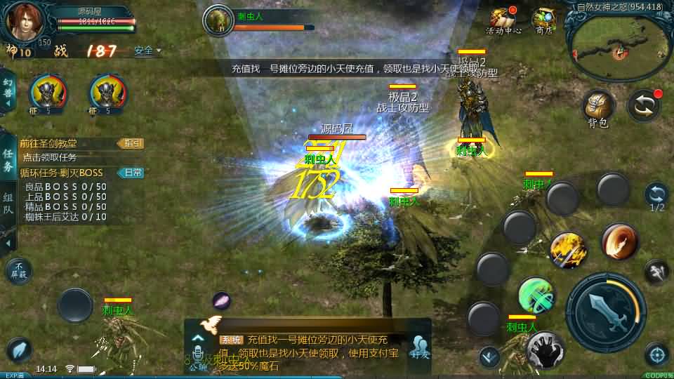 1655互通魔域手游【三职业纯复古打金版】最新整理Win半手工服务端+本地注册验证+GM工具+安卓+详细搭建教程 13 2025050711365713