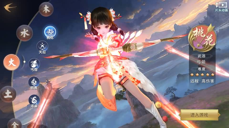 唯美仙侠手游【新剑侠情缘荒古剑侠定制版】最新整理单机一键即玩服务端+Linux手工服务端+安卓+GM后台+详细搭建教程+视频教程 4 202505101251141