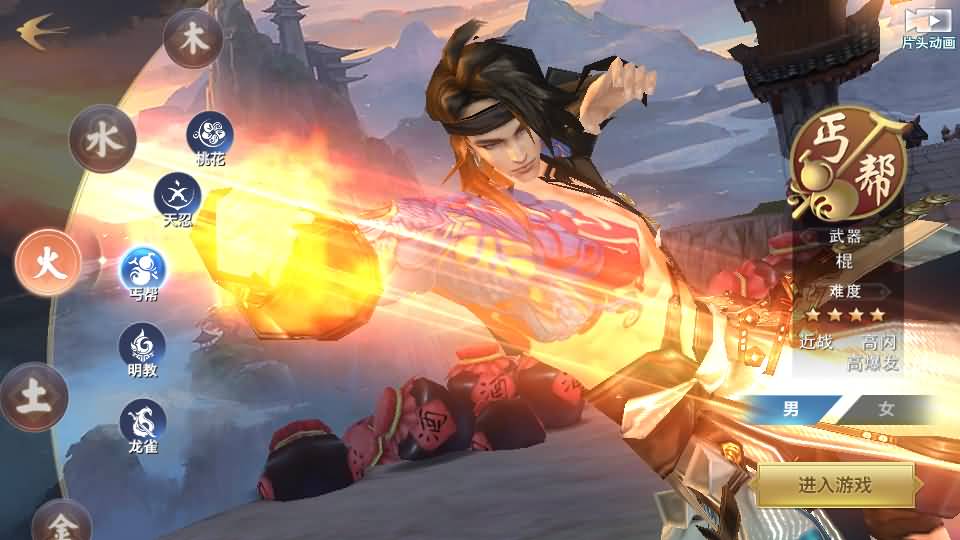 唯美仙侠手游【新剑侠情缘荒古剑侠定制版】最新整理单机一键即玩服务端+Linux手工服务端+安卓+GM后台+详细搭建教程+视频教程 3 202505101251143