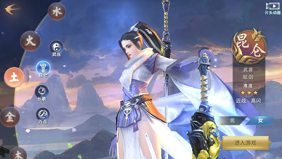 唯美仙侠手游【新剑侠情缘荒古剑侠定制版】最新整理单机一键即玩服务端+Linux手工服务端+安卓+GM后台+详细搭建教程+视频教程 5 2025051012511448