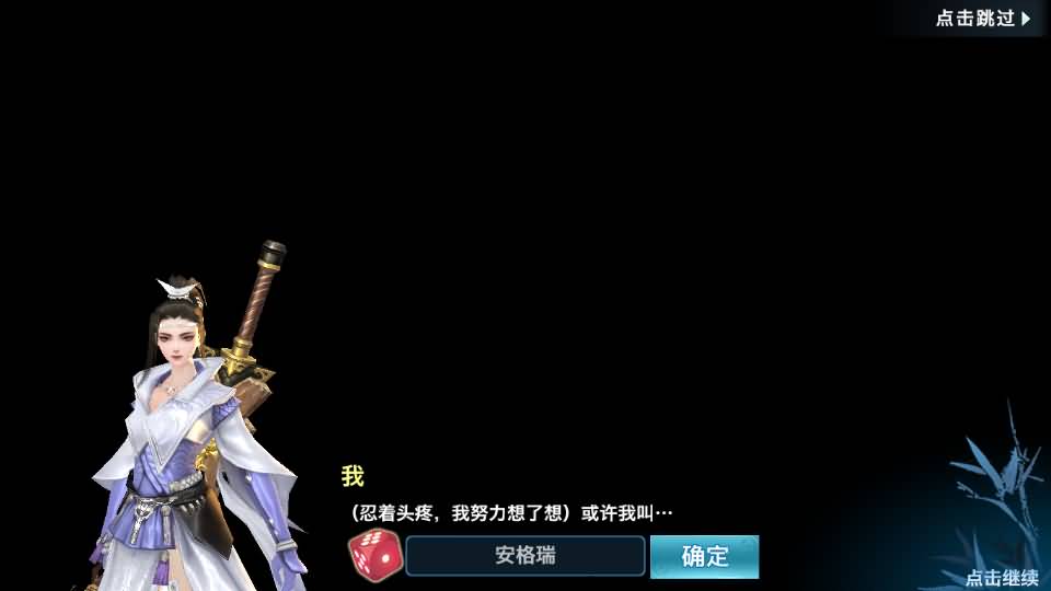 唯美仙侠手游【新剑侠情缘荒古剑侠定制版】最新整理单机一键即玩服务端+Linux手工服务端+安卓+GM后台+详细搭建教程+视频教程 6 2025051012511562