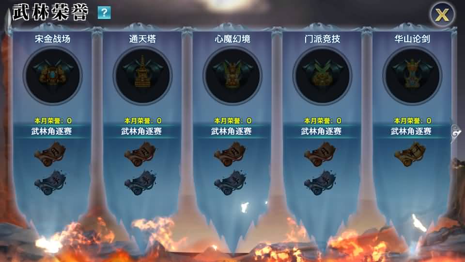 唯美仙侠手游【新剑侠情缘荒古剑侠定制版】最新整理单机一键即玩服务端+Linux手工服务端+安卓+GM后台+详细搭建教程+视频教程 15 2025051012511820