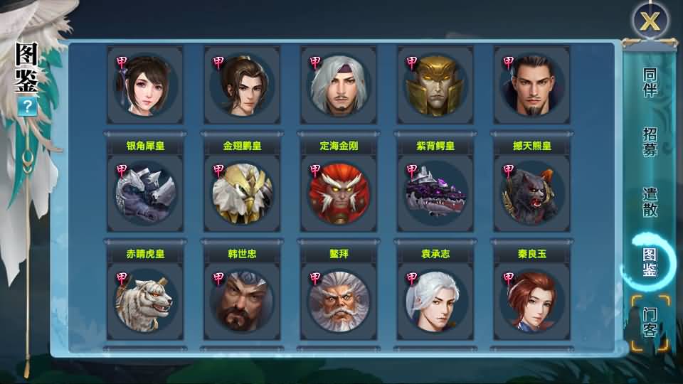 唯美仙侠手游【新剑侠情缘荒古剑侠定制版】最新整理单机一键即玩服务端+Linux手工服务端+安卓+GM后台+详细搭建教程+视频教程 17 2025051012511957