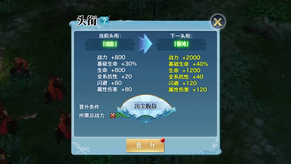 唯美仙侠手游【新剑侠情缘荒古剑侠定制版】最新整理单机一键即玩服务端+Linux手工服务端+安卓+GM后台+详细搭建教程+视频教程 18 202505101251196