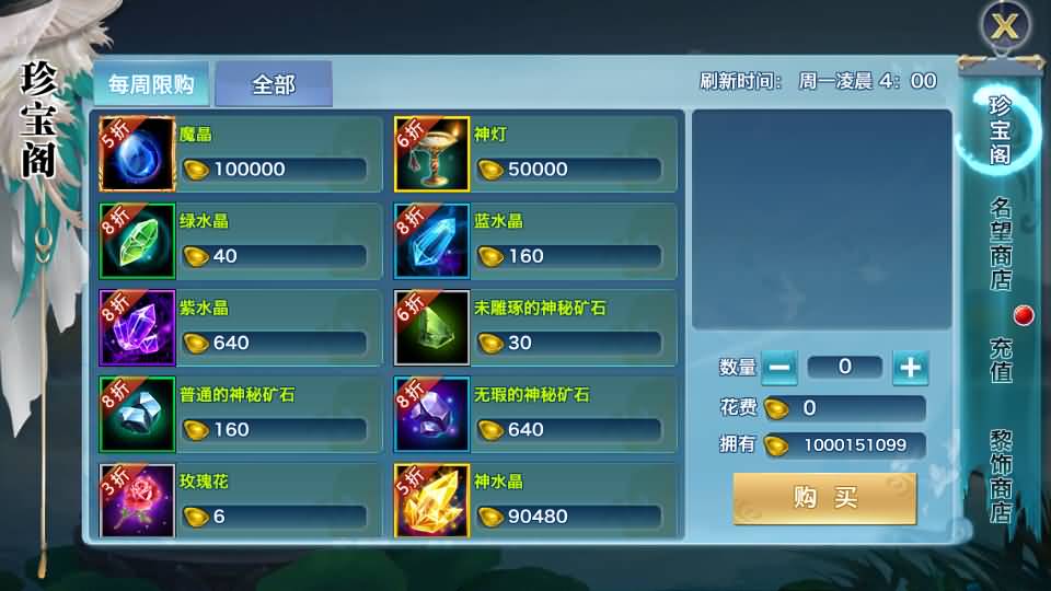 唯美仙侠手游【新剑侠情缘荒古剑侠定制版】最新整理单机一键即玩服务端+Linux手工服务端+安卓+GM后台+详细搭建教程+视频教程 19 2025051012512083