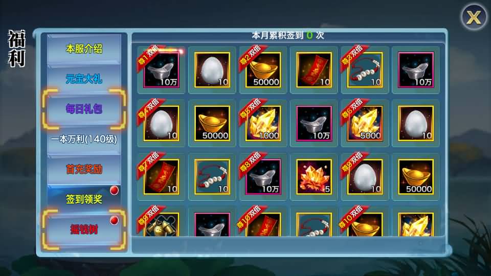 唯美仙侠手游【新剑侠情缘荒古剑侠定制版】最新整理单机一键即玩服务端+Linux手工服务端+安卓+GM后台+详细搭建教程+视频教程 23 2025051012512133