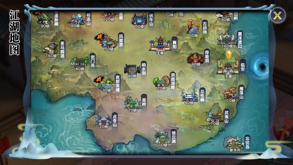 唯美仙侠手游【新剑侠情缘荒古剑侠定制版】最新整理单机一键即玩服务端+Linux手工服务端+安卓+GM后台+详细搭建教程+视频教程 25 2025051012512263