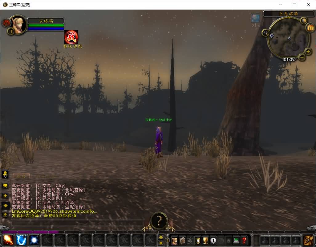 典藏怀旧端游【魔兽世界335伏魔王牌库超变版】最新整理WIN系服务端+PC客户端+详细搭建教程+登录器生成器+网页注册+GM指令教程 11 202505111741108