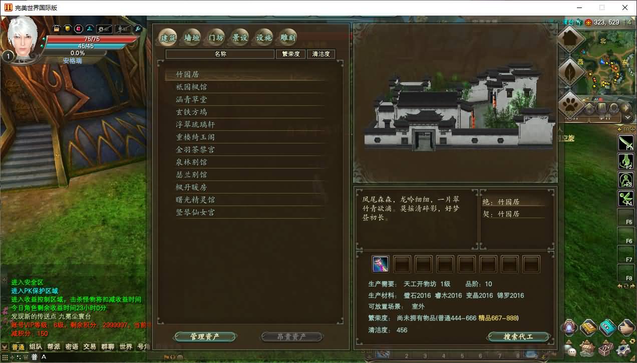 3D魔幻RPG端游【完美国际173v344妖族崛起修改版】最新整理单机一键即玩服务端+Linux手工服务端+管理后台+网页注册+GM指令+GM工具+修改工具+PC客户端+详细搭建教程 6 2025051119023081 1