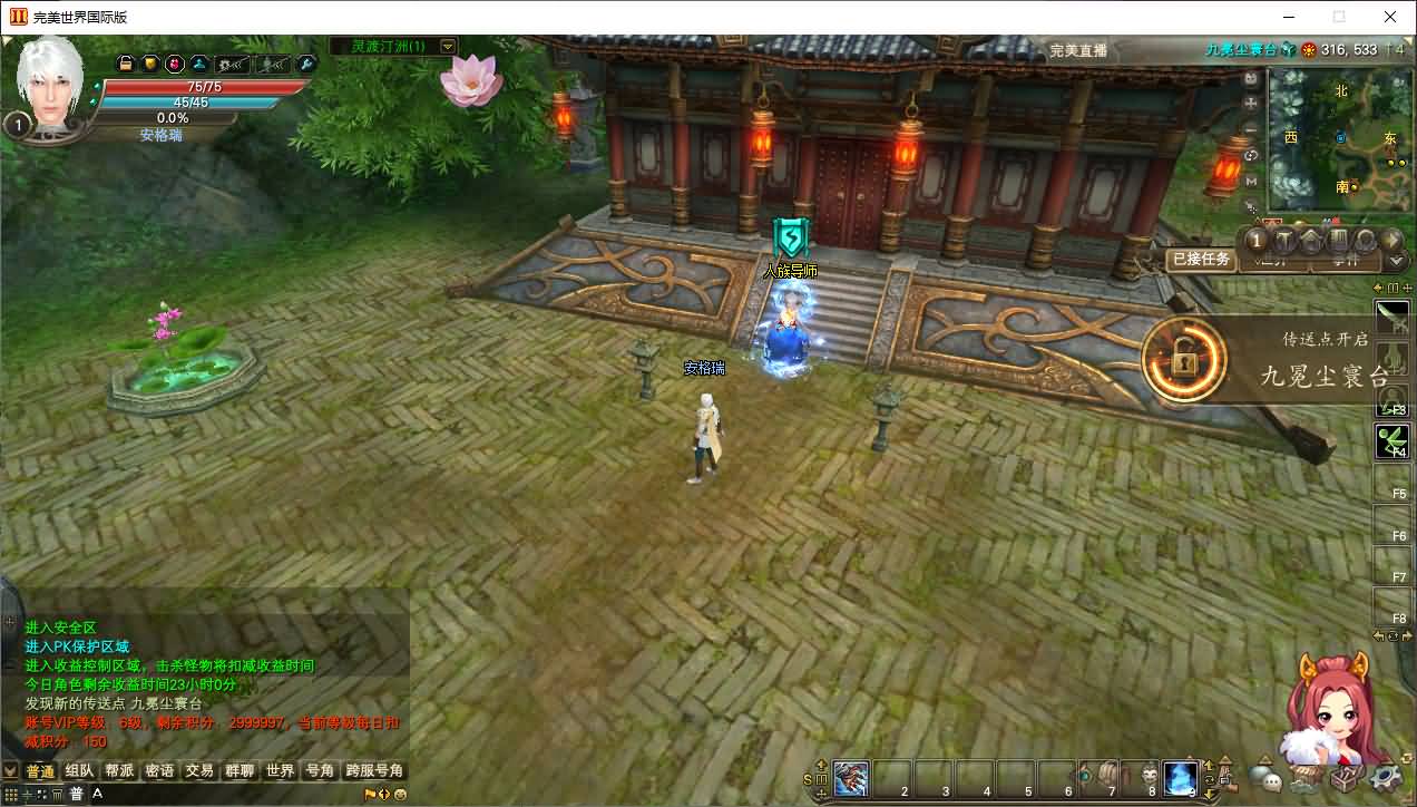 3D魔幻RPG端游【完美国际173v344妖族崛起修改版】最新整理单机一键即玩服务端+Linux手工服务端+管理后台+网页注册+GM指令+GM工具+修改工具+PC客户端+详细搭建教程 5 2025051119023081