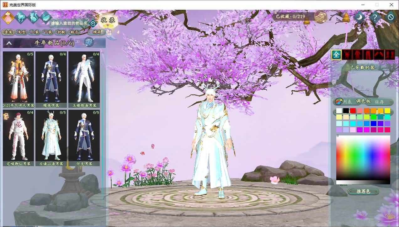 3D魔幻RPG端游【完美国际173v344妖族崛起修改版】最新整理单机一键即玩服务端+Linux手工服务端+管理后台+网页注册+GM指令+GM工具+修改工具+PC客户端+详细搭建教程 8 2025051119023144