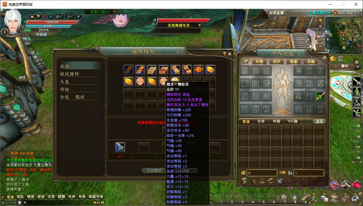 3D魔幻RPG端游【完美国际173v344妖族崛起修改版】最新整理单机一键即玩服务端+Linux手工服务端+管理后台+网页注册+GM指令+GM工具+修改工具+PC客户端+详细搭建教程 20 2025051119023661