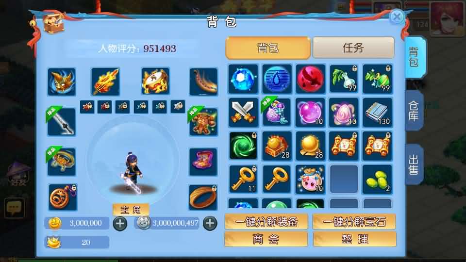 MT3换皮MH【全民pk尊享挂机】最新整理单机一键即玩镜像端+Linux手工服务端+安卓苹果双端+GM后台+详细搭建教程+全套源码 24 2025051212074346