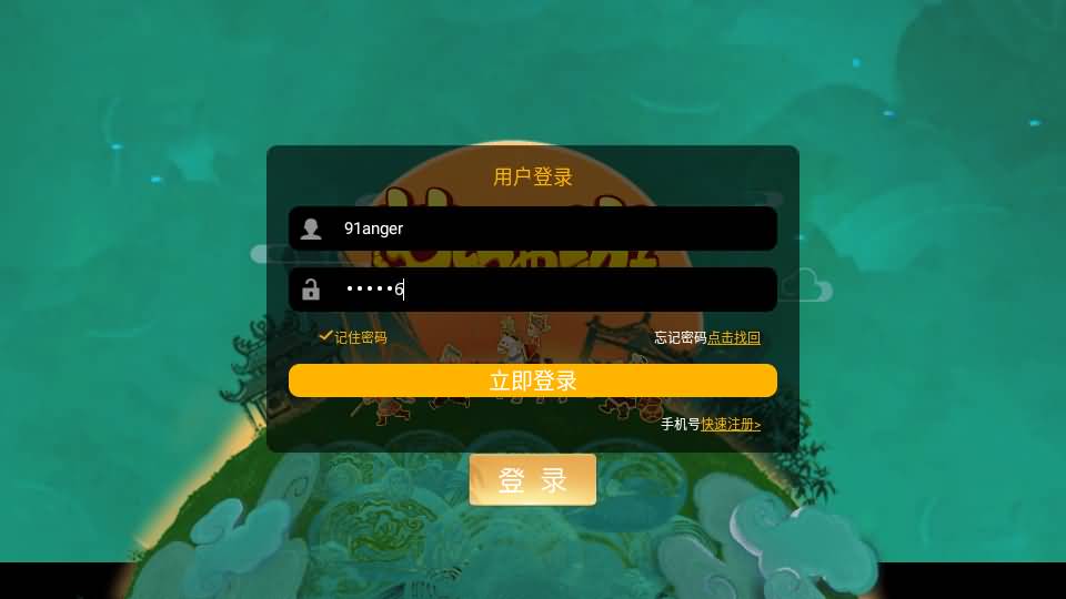 MT3换皮MH【全民pk尊享挂机】最新整理单机一键即玩镜像端+Linux手工服务端+安卓苹果双端+GM后台+详细搭建教程+全套源码 2 2025051212074465