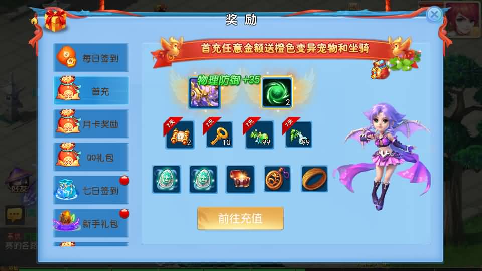 MT3换皮MH【全民pk尊享挂机】最新整理单机一键即玩镜像端+Linux手工服务端+安卓苹果双端+GM后台+详细搭建教程+全套源码 6 2025051212074536