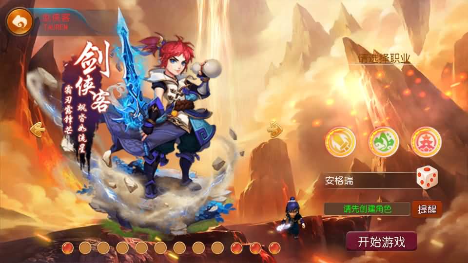 MT3换皮MH【全民pk尊享挂机】最新整理单机一键即玩镜像端+Linux手工服务端+安卓苹果双端+GM后台+详细搭建教程+全套源码 4 2025051212074582