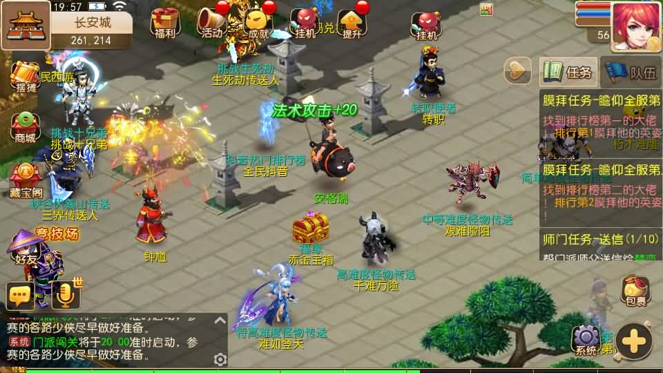 MT3换皮MH【全民pk尊享挂机】最新整理单机一键即玩镜像端+Linux手工服务端+安卓苹果双端+GM后台+详细搭建教程+全套源码 7 2025051212074622