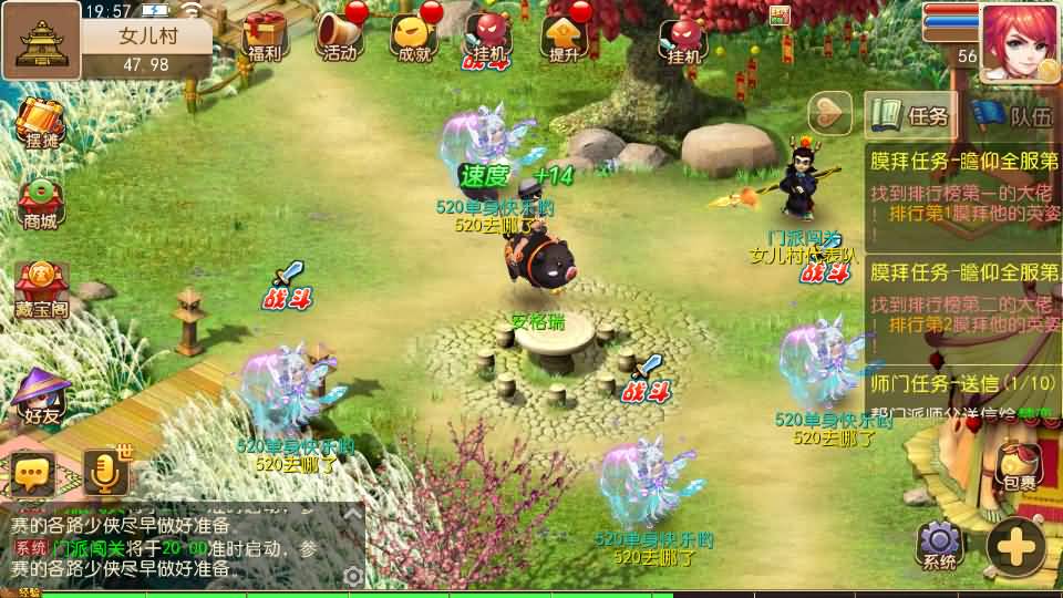 MT3换皮MH【全民pk尊享挂机】最新整理单机一键即玩镜像端+Linux手工服务端+安卓苹果双端+GM后台+详细搭建教程+全套源码 8 2025051212074667