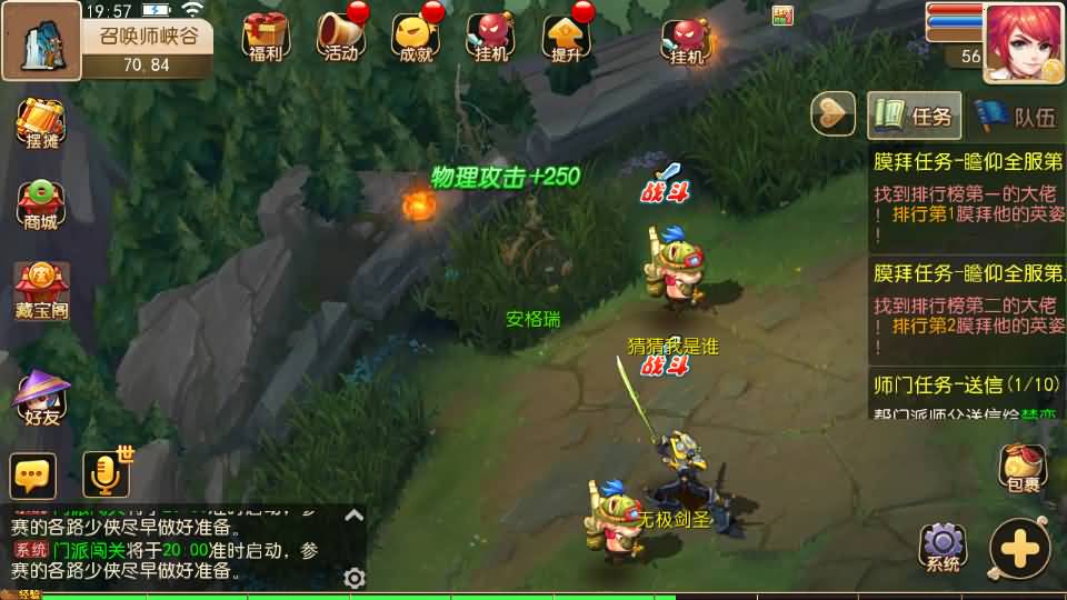 MT3换皮MH【全民pk尊享挂机】最新整理单机一键即玩镜像端+Linux手工服务端+安卓苹果双端+GM后台+详细搭建教程+全套源码 9 2025051212074689