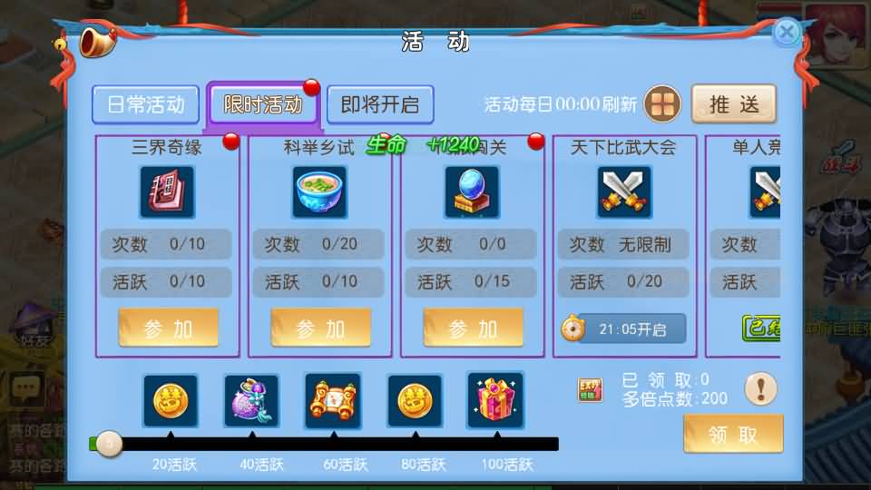 MT3换皮MH【全民pk尊享挂机】最新整理单机一键即玩镜像端+Linux手工服务端+安卓苹果双端+GM后台+详细搭建教程+全套源码 11 2025051212074779